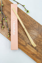 Ladda upp bild till gallerivisning, Matcha Sked